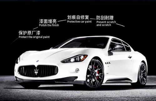 膜至尚隱形車衣上市 推動國產(chǎn)車衣進(jìn)入TPU時代